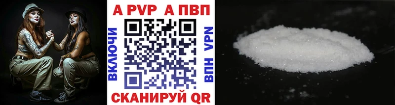 ссылка на мегу ССЫЛКА Апрелевка A-PVP крисы CK