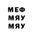 Меф VHQ Erbolat Kudaibergenov