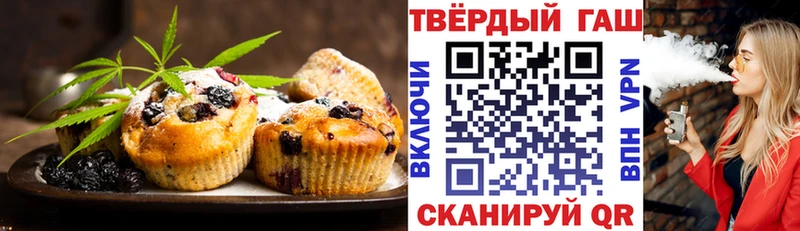 Еда ТГК марихуана  дарнет шоп  МЕГА сайт  Апрелевка 