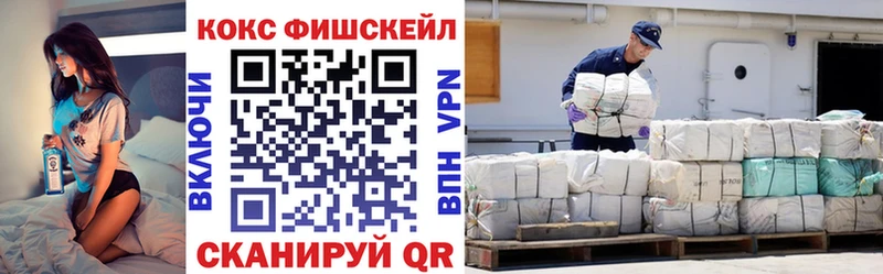 MEGA вход что такое Апрелевка Кокаин VHQ