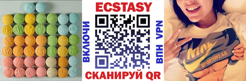 Ecstasy TESLA  Апрелевка 