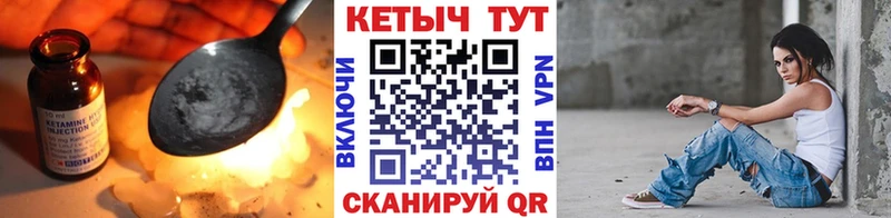 купить закладку  Апрелевка  КЕТАМИН VHQ 