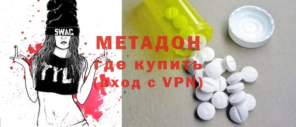 кокаин Алексин