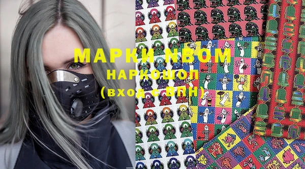 MDMA Premium VHQ Алексеевка