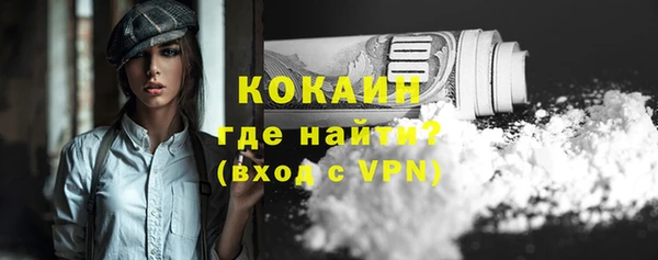 синтетический гашиш Ачинск