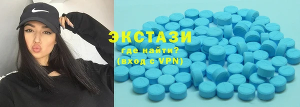 MDMA Premium VHQ Алексеевка