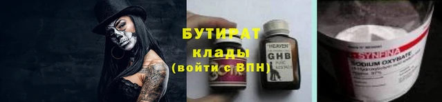 меф Бердск