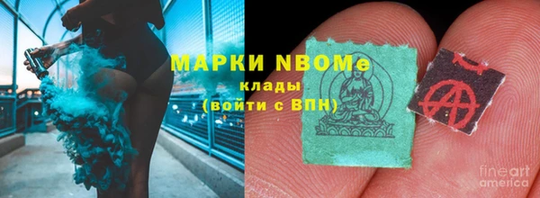 кокаин Алексин