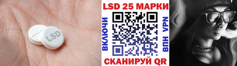 закладки  Апрелевка  ЛСД экстази кислота 