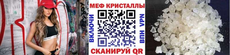 МЯУ-МЯУ мяу мяу  купить наркотики сайты  Апрелевка 