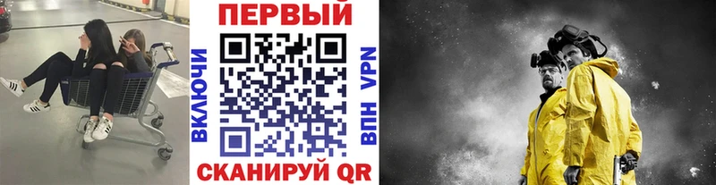 наркошоп  Апрелевка  Первитин мет 