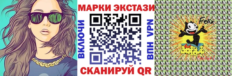 Марки 25I-NBOMe 1500мкг  как найти закладки  hydra рабочий сайт  Апрелевка 