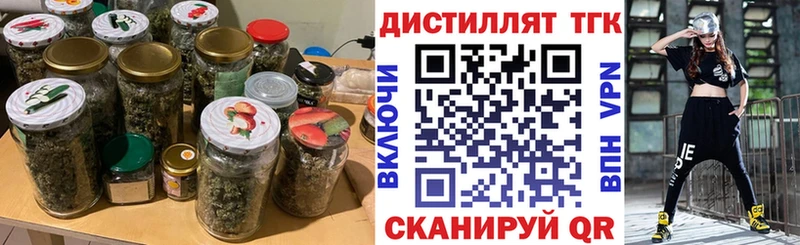это клад Апрелевка ТГК THC oil