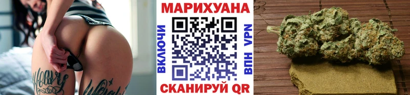 Марихуана индика  Апрелевка 